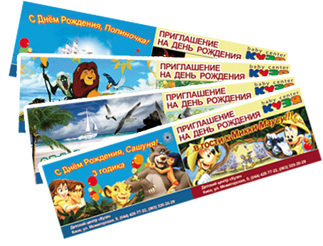 Открытки на день рождения